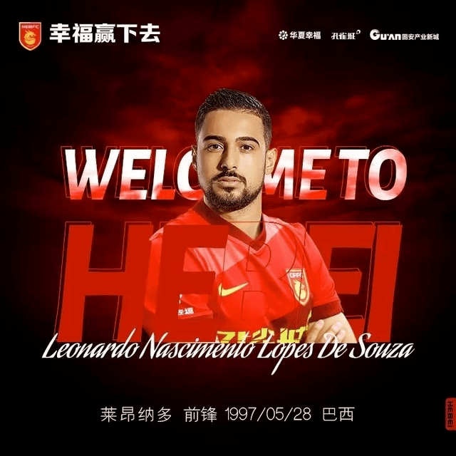 中国乐鱼体育官网-葡超今晚走向成谜，里尔官宣签约，底气十足，更衣室氛围转暖